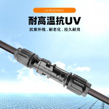 NSPV兼容mc4接头进口材料太阳能组件光伏线防水连接器PV4C4