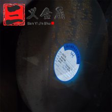 ԲGCr15Բ и ̼gcr15ͷ