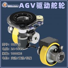 㶫 AGVֵ綯泵綯Ѹ߳CFRʽMRT18ͬ