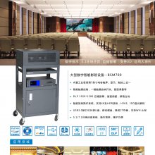 BSM700ӰԺ豸¶Ӱӳ豸