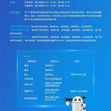 ***ά޵NP180-6豸ҽѧ豸