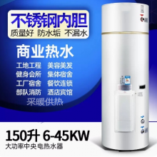 深圳热水炉,发廊用电加热热水炉,发廊热水器