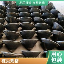 D500（480mm）平底十字桩尖 锥型钢桩尖 基础打桩使用