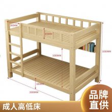 全实木儿童床上下床子母床大人成年母子两层高低床上下铺木床双层