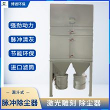 优质供应 博滤BL-MC 3KW焊接烟尘用移动式脉冲滤筒除尘器