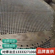 304不锈钢平焊法兰 DN125 支持来图定制