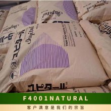 POM ձ⹤ F40-01 NATURAL עܼ ȶ ĥ 綯 Ӧ