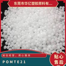 POM  TE-21 ͳ ͨü  ӵ ˶