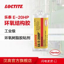 LOCTITE̩EA E-20HPˮ ֬AB ****** 纸 50ml