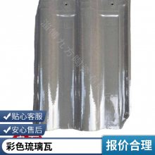 屋面改造连锁瓦 彩色装饰屋面瓦 工程耐用