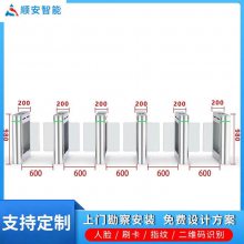 顺安供应 厂房ESD闸机定做 门禁系统 一人一识别通过