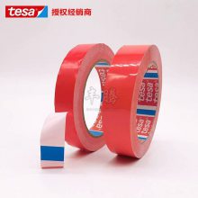 ɯtesa60404ɫ˫ɫڱPVCīԽ