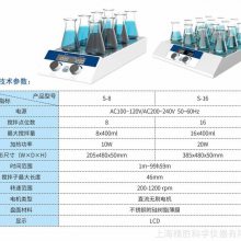 S-8ͨ 8x400ml ת200-1200rpm