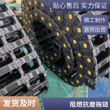 勤众尼龙钢制拖链 电缆牵引 韧性好机械线槽 结构坚固