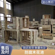 庭院景观施工家庭花园设计碳化木花箱防腐木花槽花池施工