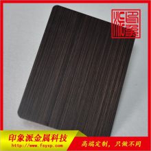 304ˮͭ װν YXP08012