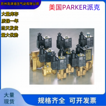 PARKERɿP1A-S010DS-0020 ѹP1A-S010DS-0010