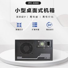 GITSTAR IPC-6800Сͽͱڹҹػ B75оƬ ֧XPϵͳ
