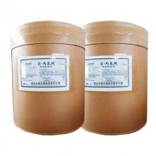 β-丙氨酸 食品级 高含量 氨基酸营养强化剂增补剂