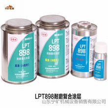 LPT228ĥͿ 10KG մɿ޲
