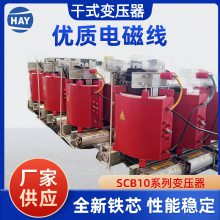 SCB10-2500KVA ʽѹ ȫͭӦ 㰲Դ