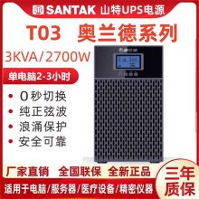 upsԴ  T01L 1000va/900w 0.98 ֻ ȫ