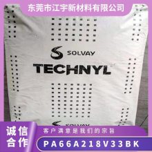 PA66 ά A218V33 BK ȼ  ϻ ǿ ˮԵ