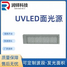 ˮ100-400LED̻uvledԴ ճӺ͹̻豸