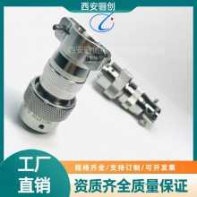 插头插座 YMG16T4K1P40+尾夹 YMG16F4Z1D40 圆形连接器 接插件