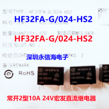 귢̵HFE60-5/12/24-1HST-L2 68Aһ鳣 ű5V12V24V