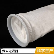 不锈钢单袋式过滤器 平盖侧入式布袋过滤机 高效过滤