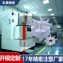 江苏精密注塑代加工 开模注塑加工组装一站式制造厂家