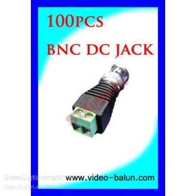 供应厂家直销监控器周边器材，BNC转换头,STK-DC15