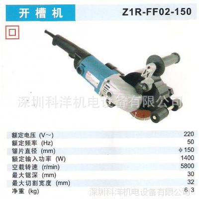 ɿۻ Z1R-FF02-150