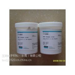 ӦTC-5622ߵȵȹ֬ 1kg/