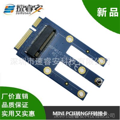 笔记本mini pci-e转NGFF转接卡 m.2接口转mini pcie无线网卡蓝牙模块转接卡