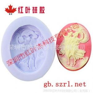 供应盐雕糖艺模具专用硅胶Silicone