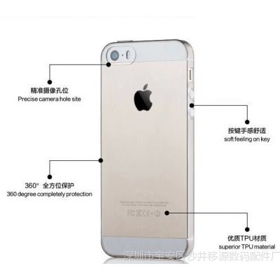 iphone6 ƻ5 S5 С׳͸ĥɳTPUֻֻ