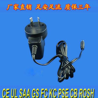 Ӧ5V1AǽʽԴʽ ż ֤