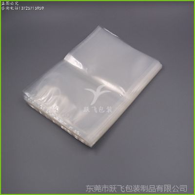 肉类食品专用透明真空袋  环保材质