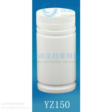 ӦHDPE㶫ѹƿֱͲҩƿƿӦ̡ɫƿ150ML