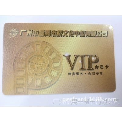 VIP,PVC,VIPֵ,ѿ,ͼ۸,Ʒ