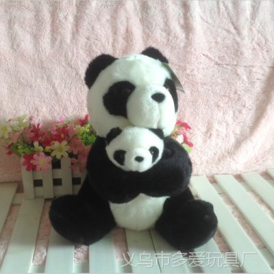 正版Pandaway授权 机场毛绒母子大熊猫公仔玩具 女生礼物批发6534