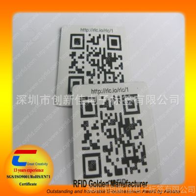 RFID电子标签，电子标签RFID