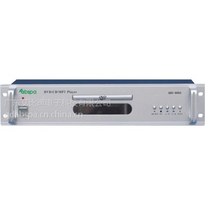 ӦABS-8003CD/DVDŻ,ңɲU̲š/ɫOEM