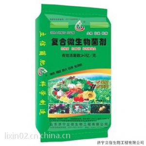 供应2014生物肥价格 重茬克星，复合徽生物菌剂 高钙 EM菌
