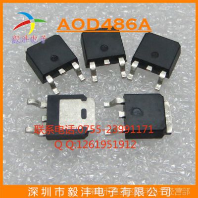 AOD486A TO-252 N MOS ЧӦ AOS ȫԭװ