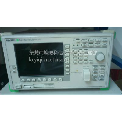 Ӧ//Anritsu MS9710C׷ǰMS9710B