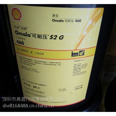 新疆壳牌可耐压HD220合成齿轮油厂家,Shell Omala HD220