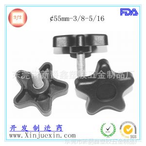 供应55mm-3/8-5/16牙运动器材五星把手 机械塑料把手 五星手柄